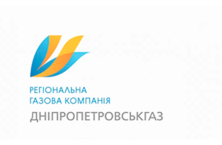 Регіональна газова компанія Дніпропетровськгаз