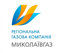 Регіональна газова компанія Миколаївгаз