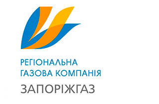 Регіональна газова компанія Запоріжгаз