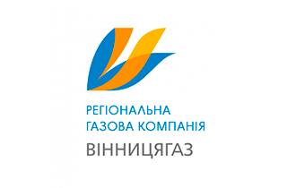 Регіональна газова компанія Вінницягаз